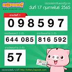 lottery kapook.com